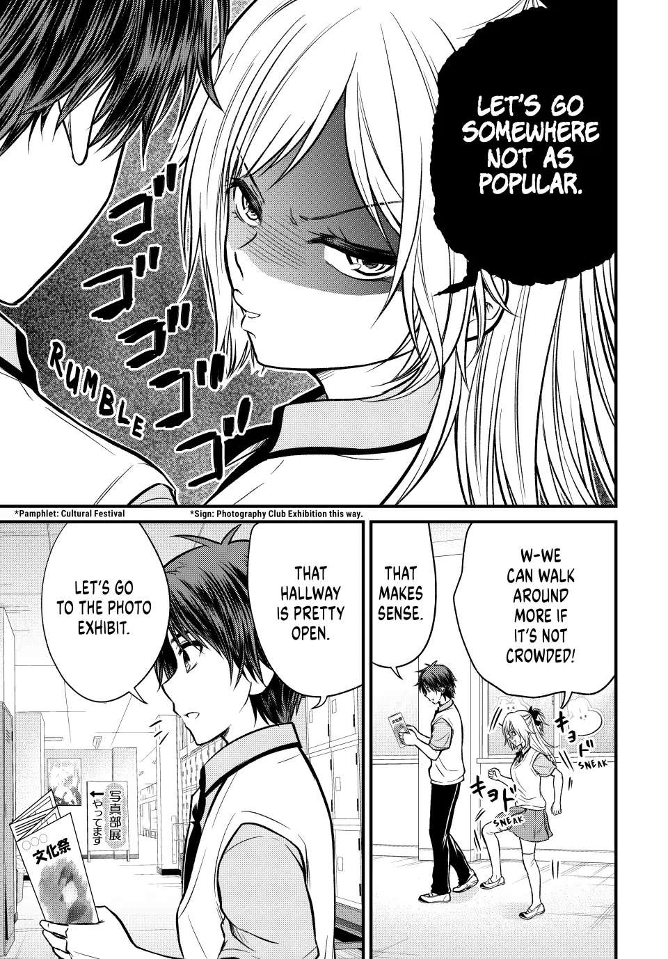 Ojousama No Shimobe Chapter 103 4